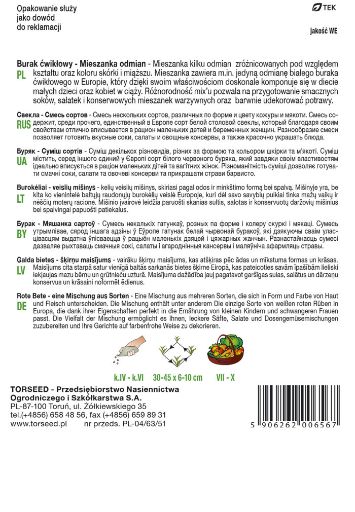 Bietes MIX, 15g - Image 2