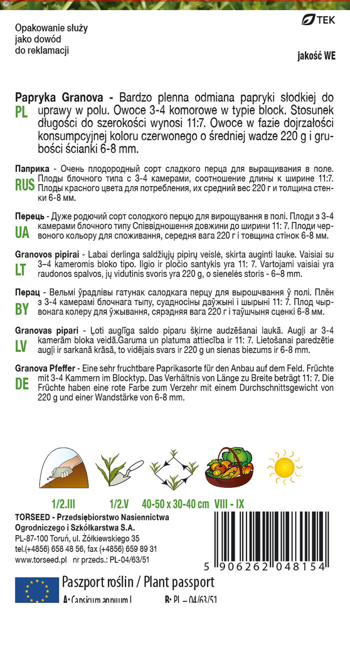 Paprika GRANOVA, 0.5g - Image 2